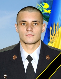 Чернюх Віктор Ярославович