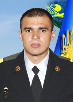 Драбик Тарас Васильович