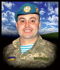 Єрощенко Олександр Сергійович