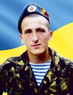 Федитник Віталій Валерійович