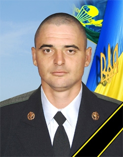 Геш Євген Іванович
