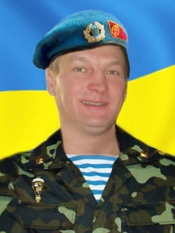 Гирич Віталій Анатолійович