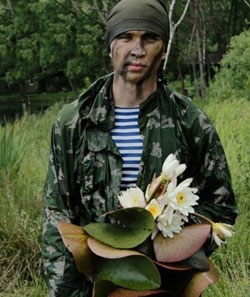 Івах Дмитро Анатолійович