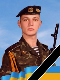 Кириченко Євген Олександрович