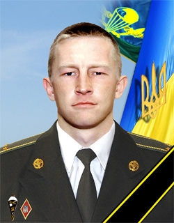 Ковальчук Віктор Євгенійович
