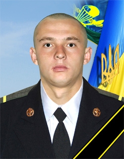 Крохмаль Назар Іванович