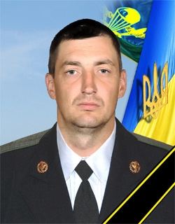 Луцик Леонід Петрович