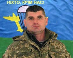 Мазур Віталій Віталійович