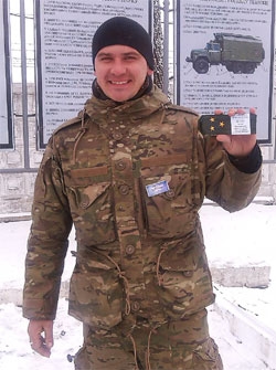 Місків Артур Валерійович