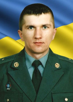 Ознамець Володимир Володимирович