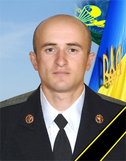 Подфедько Любомир Сергійович