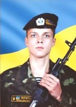 Пойда Артем Володимирович