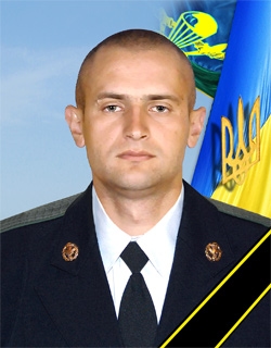 Розналевич Юрій Анатолійович