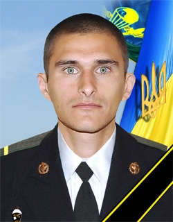 Сачек Володимир Володимирович
