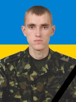 Шелупець Дмитро Вікторович