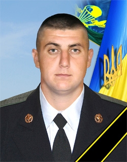 Трух Володимир Володимирович
