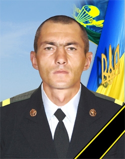 Вітишин Іван Васильович