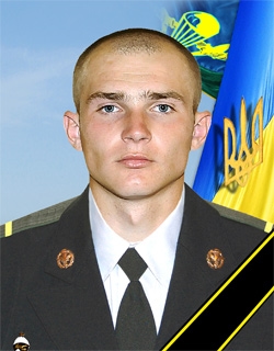 Зозуля Тарас Васильович