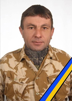 Більський Василь Романович
