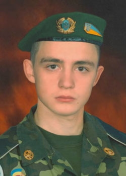 Бобкін Олексій Олегович