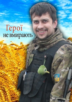 Богачов Олег Олексійович