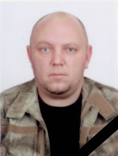 Єрмаков Олександр Петрович