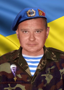 Івандюк Віталій Анатолійович