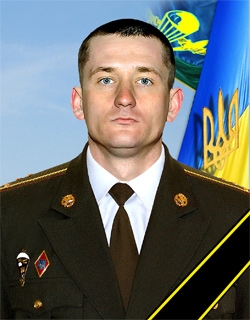 Іванов Євген Вікторович