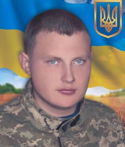 Козачонок Дмитро Валерійович