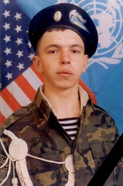 Леврінц Олександр Юрійович