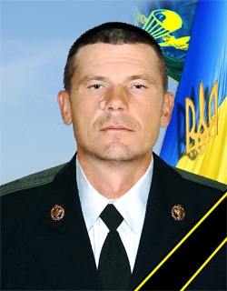 Михайлов Сергій Вікторович