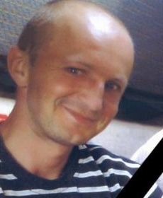 Пиясюк Роман Володимирович