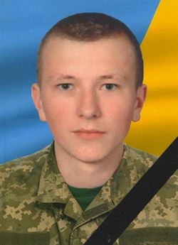 Сак Вадим Андрійович