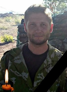 Широков Віталій Валерійович