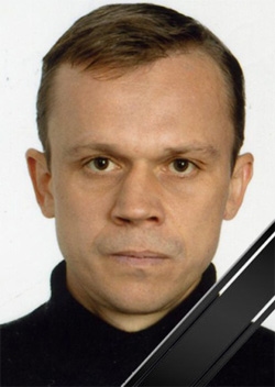 Швець Сергій Олександрович