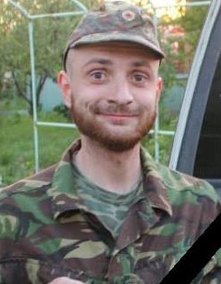 Деревянко Станіслав Анатолійович