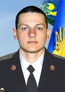 Дзюбан Максим Мирославович