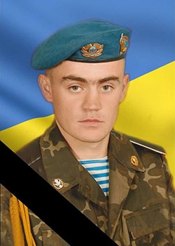 Борсук Іван Іванович