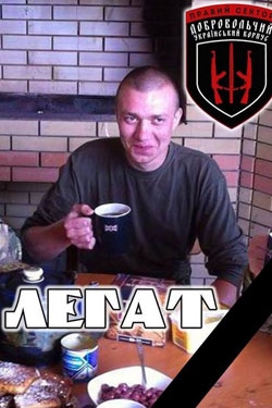 Бутенко Андрій Іванович