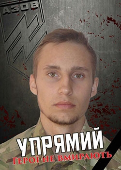 Гудзовський Марк Сергійович