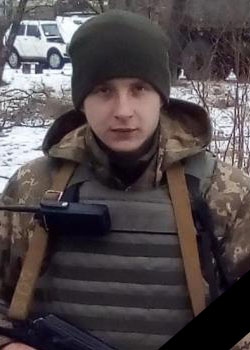Ішутін Богдан Євгенович
