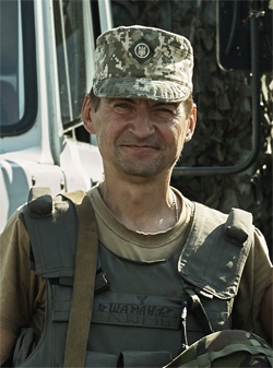 Костенко Віталій Михайлович