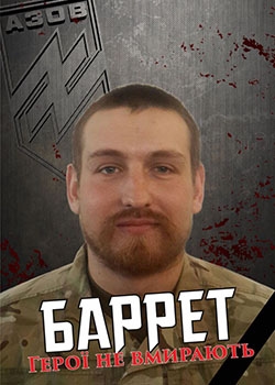 Луговський Юрій Анатолійович