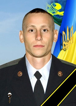 Шевченко Василь Віталійович