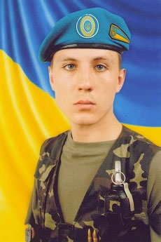 Тарасенко Юрій Олександрович