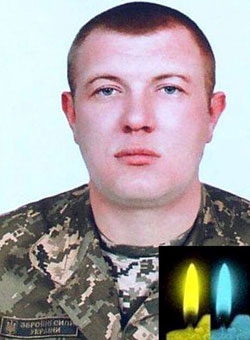 Задорожній Віктор Володимирович