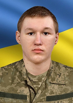 Бойко Андрій Юрійович