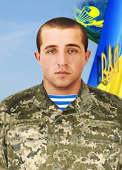 Гаврилів Богдан Миронович