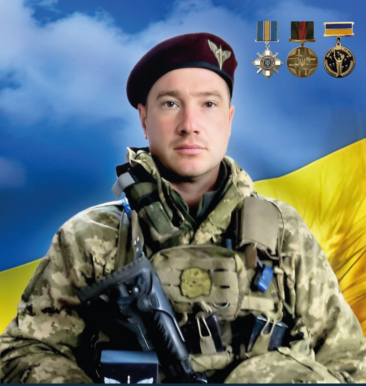 Трепачов Роман Володимирович