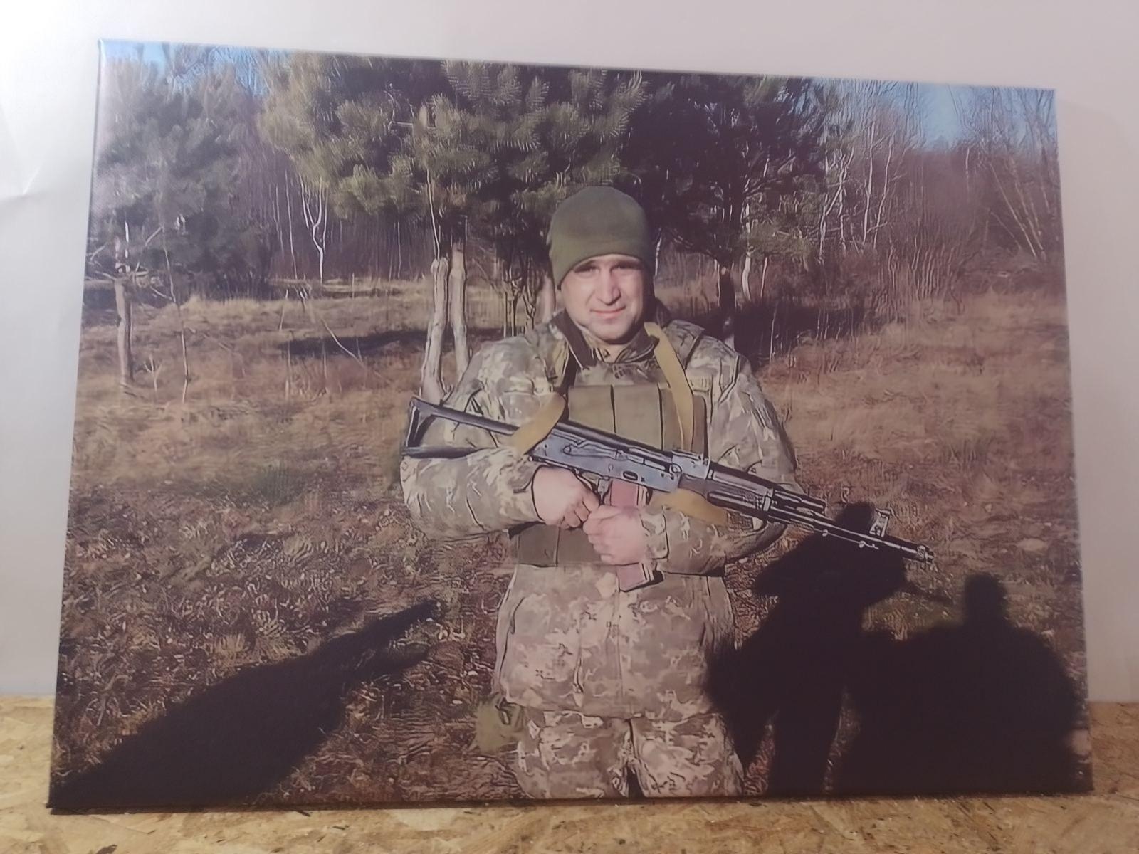 Новак Олександр Іванович